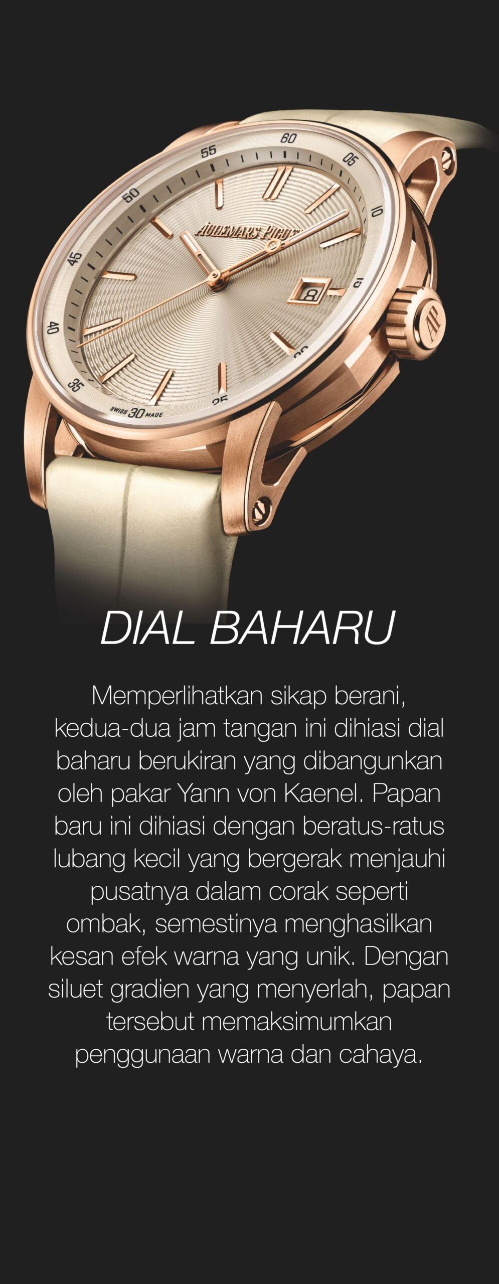 Watch 5