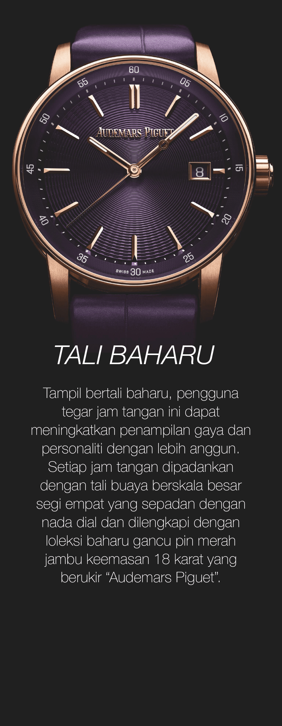 Watch 5