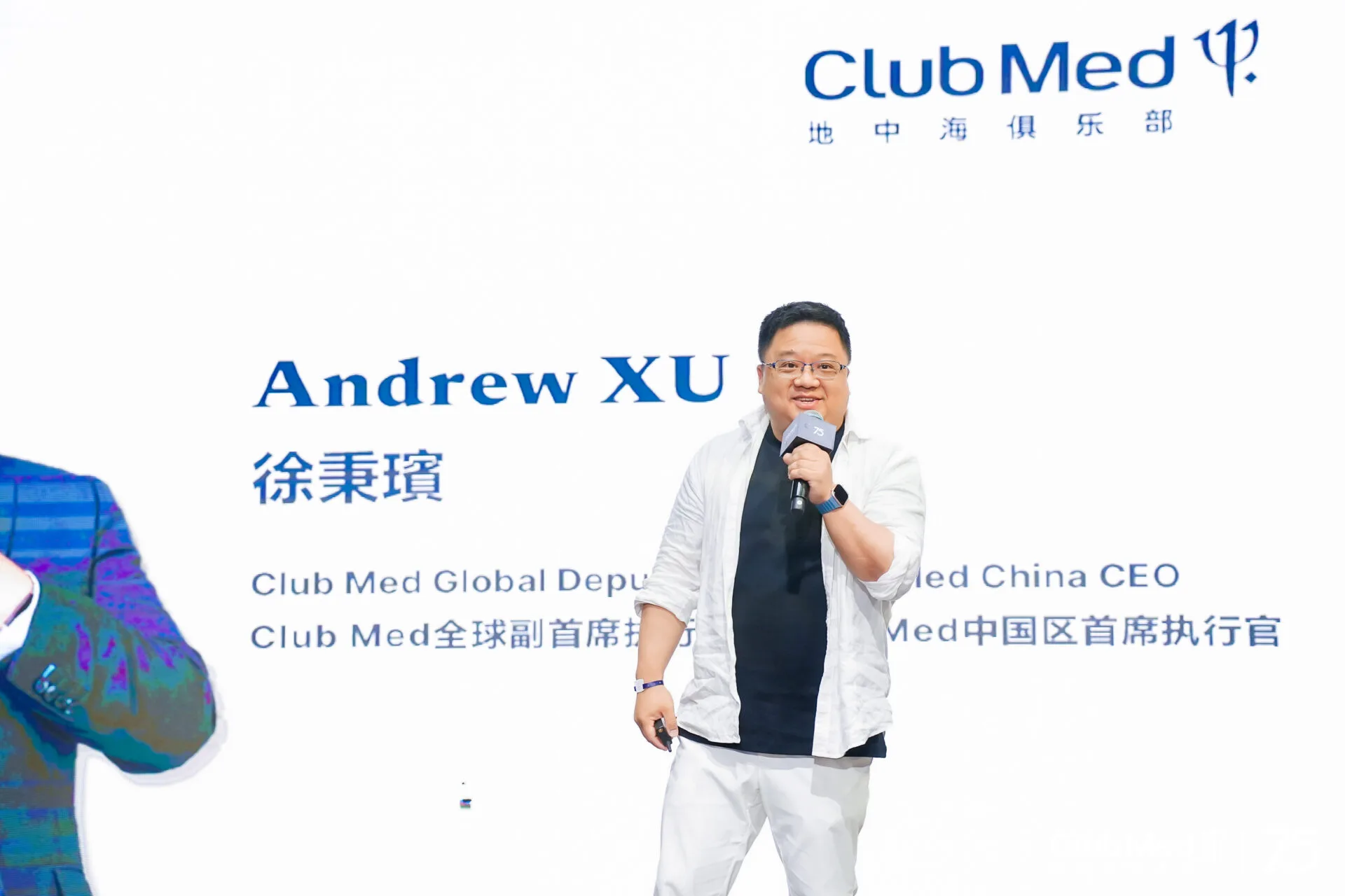 Andrew Xu